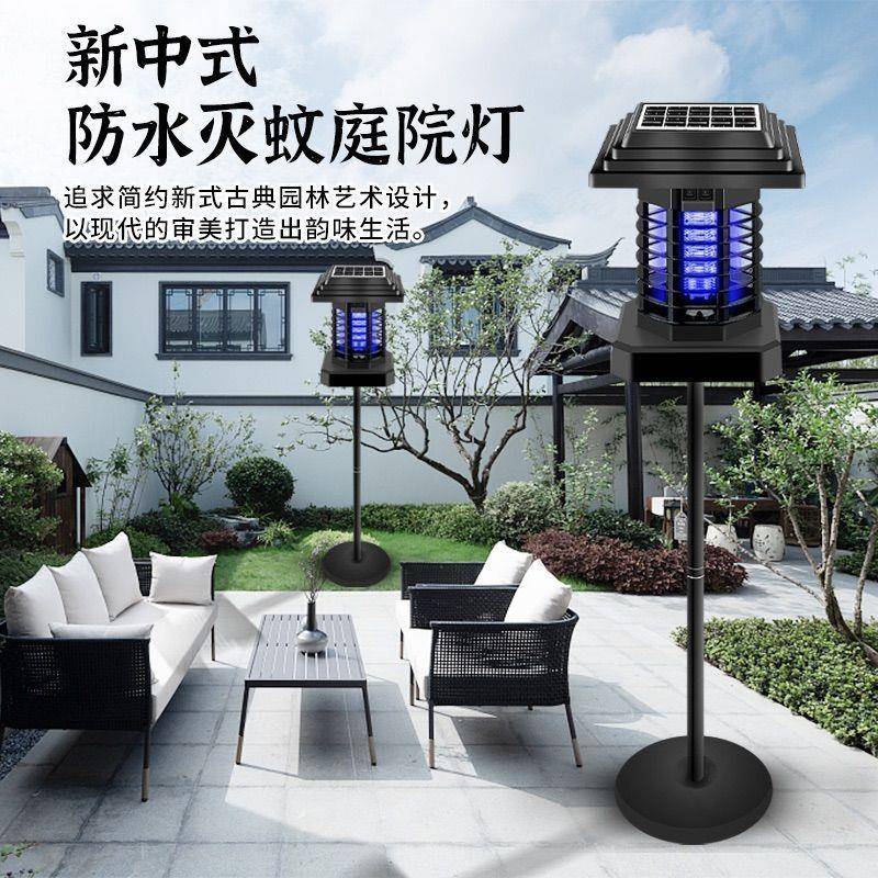 阳能灭蚊灯户外庭院花园40318家用室内电蚊子室外防捕水垒蚊器驱