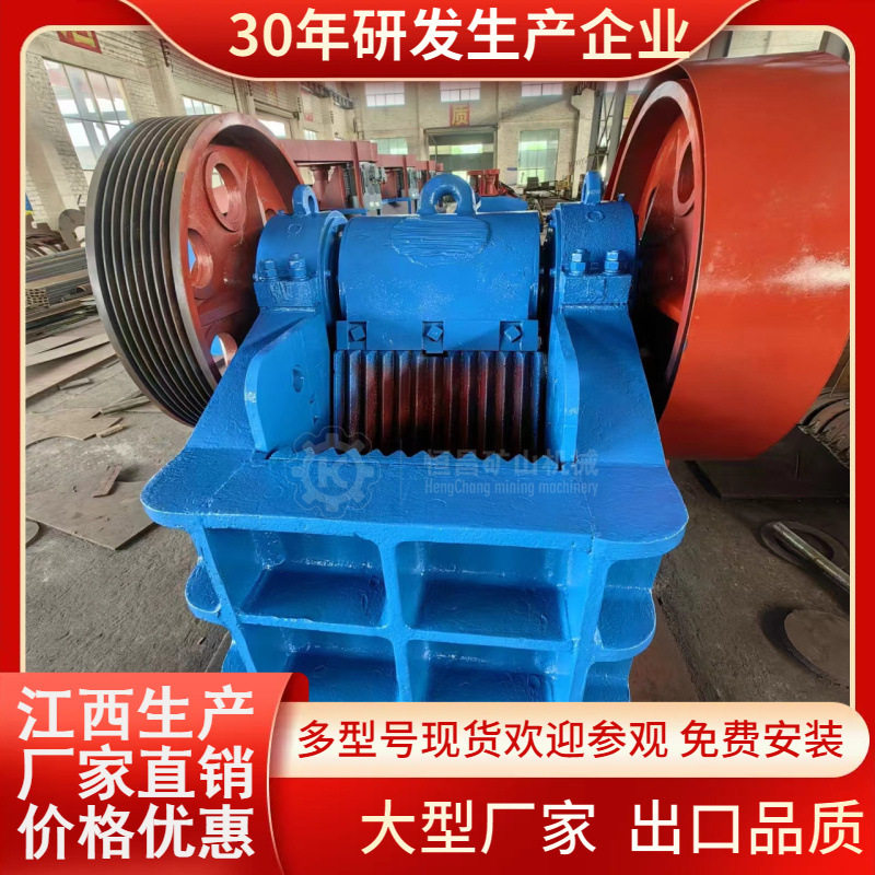 广东PE200x350公路石料鄂式破碎机 砂石移动破碎机 鹅卵石制砂机