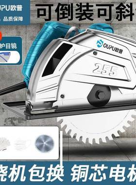 德系品质圆锯7家寸9寸用手提电锯木电工台锯切倒装家用割机圆OSN