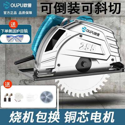 德系品质圆锯7家寸9寸用手提电锯木电工台锯切倒装家用割机圆OSN