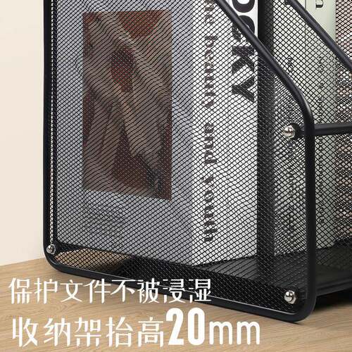 德文件纳架架四联465文件a4文件夹文件收框桌面古置物架资料架放
