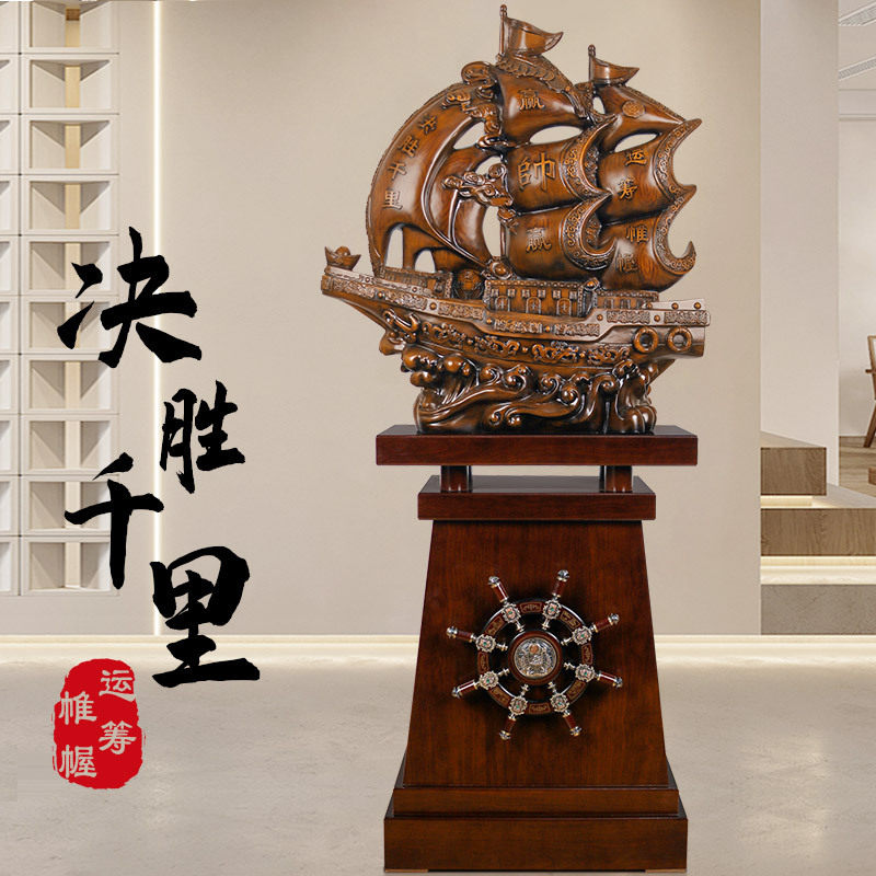落地一帆风顺帆船摆件落地大摆件酒店开业大堂装饰工艺品