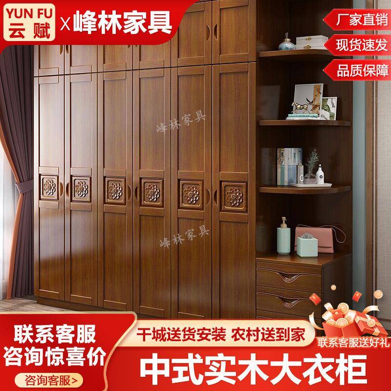 实木衣衣柜木全实木对开门原现代简约家用卧室户型收纳柜VTG大衣