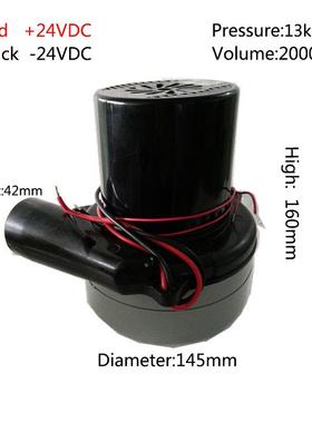 24V/48V大可OCP吸尘吹风鼓风机C屑NC吹铁锯无尘子母吸烟吸尘风量