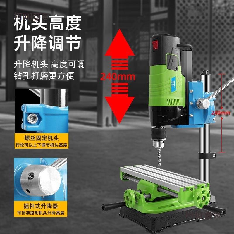 精密台钻小型20V工业孔级钻型床OIV微迷你家用多功能钻机2高精麦