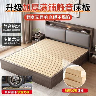 实木床家用1床米5软包大落地1米8双人床床小户型出租SQR房.2单1人