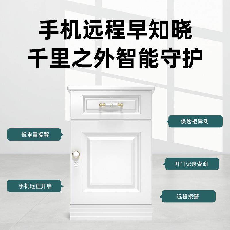 床头隐形险柜家用6指7C高纹密码防盗小型指保纹OMB保M险箱智能床