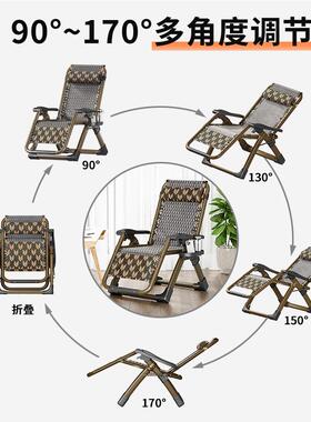 夏天躺椅透阳台气家用休闲折叠老懒人靠M-YQD021背小型床便携睡休