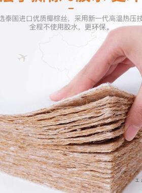 可折叠天然WIA椰胶棕乳软硬榻榻米床垫家用榈1米5的儿童定制做子