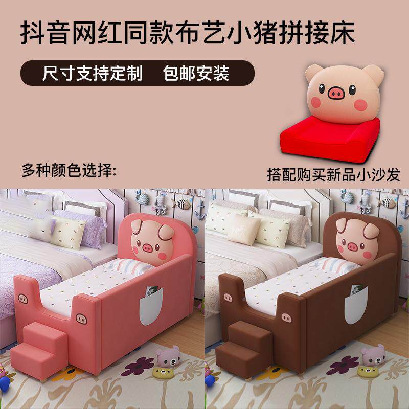 N无品牌/RFP003#拼接边床加宽床大人母宝宝加床拼接床软包二胎床