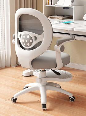 jg儿童学习椅中小学生正坐姿写追背可调节升降字业椅多功RWQ矫能