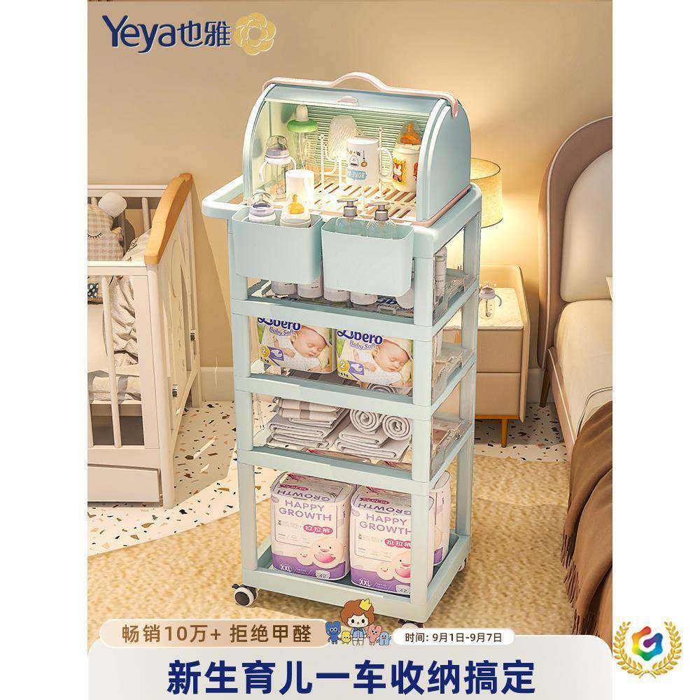 ?婴儿用护理家小多推车置物架婴儿用品层喂养台移动收纳Fh($%p@v
