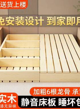 式实木式榻榻米28179日落地出租房儿童折叠架床双人骨卧室木板床