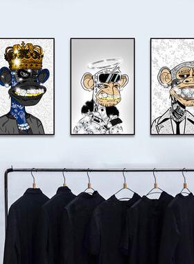 无聊猴子猿装饰画卧室卡通猩QMC猩挂酒吧俱画乐部哈风艺术潮流壁