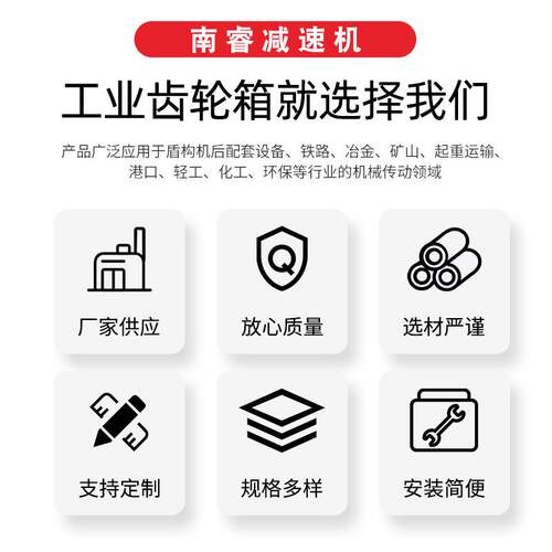 T12-1.5:1-1-R-O-B3传螺锥齿轮换旋向动器减速机伞齿轮ZYW源厂头