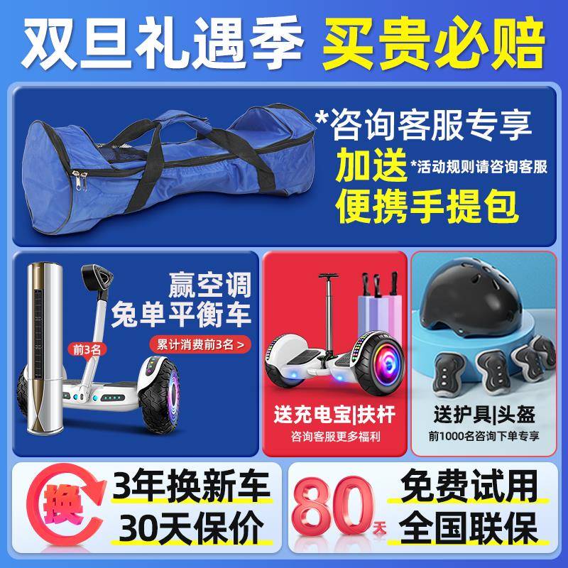 德国TYR左衡拉2025电新款儿童能动平车3一6一12无杆10一智15平行