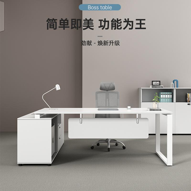 桌老主板办无品牌/公简约现代办公家具桌椅组合总裁桌大班台单人