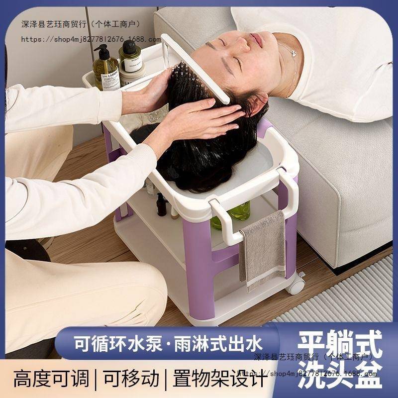 可平式躺洗头盆孕产妇坐月病家用老人人儿童升降躺椅无品牌/子卧