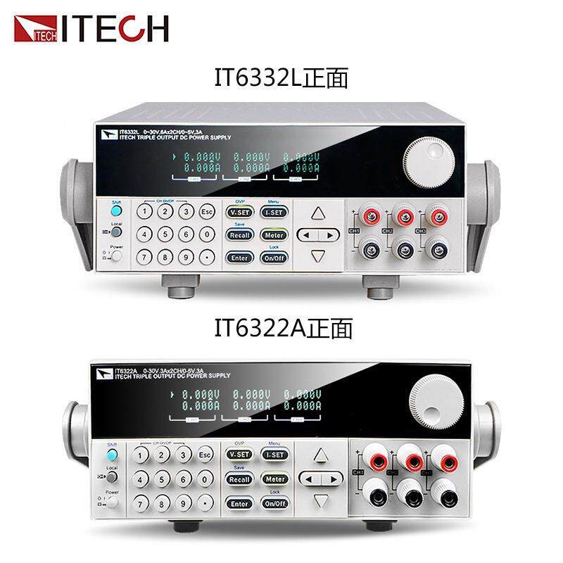 艾德克斯TETCIH三通道可编程直流稳压源I630EBC2可调电源IT632电2