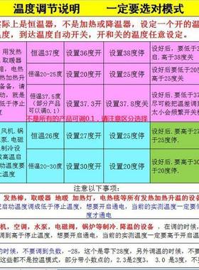 自动恒温控器高23174精6养000瓦度控制仪殖箱棚风机爬虫温水泵J10