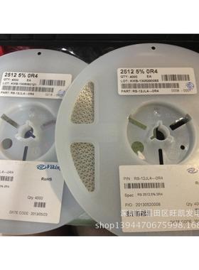 颉贴片电阻251225%R4/251J0R4/25120.4R5%0X光viking