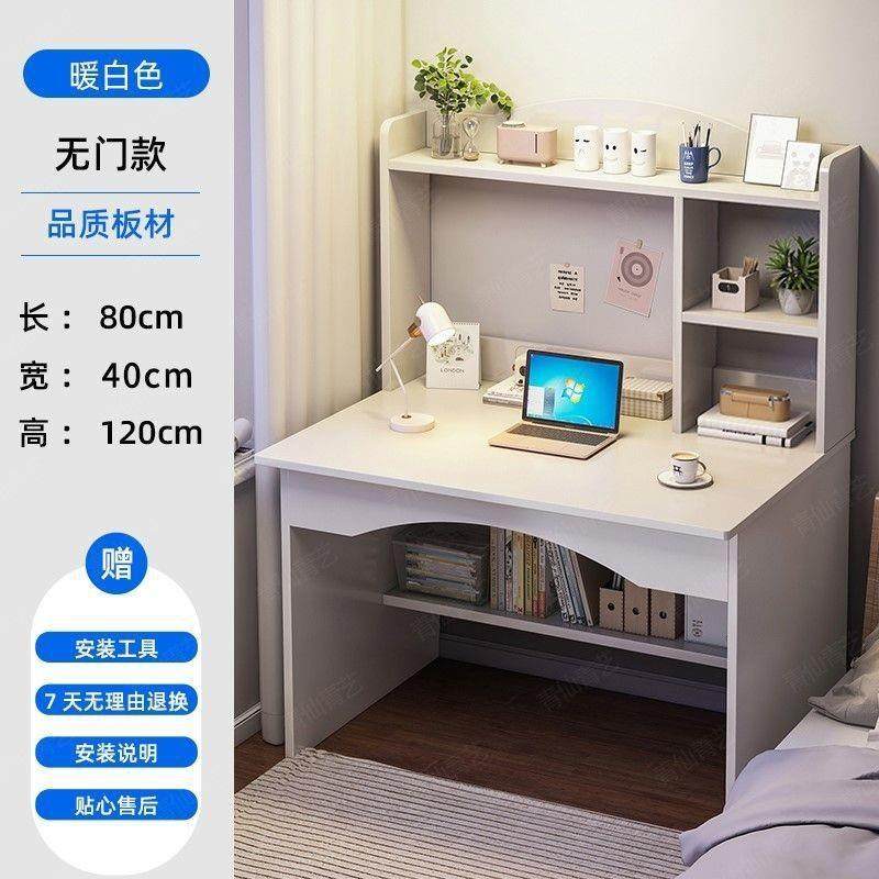 桌书架组合一体电脑桌台桌式简约家用写字QTP子卧室书学简易生学