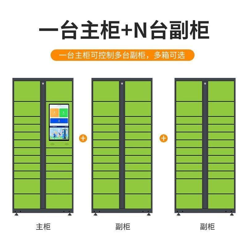 智能快递WON柜小区寄存鸟驿菜站包裹送无人全售货机自动家用自提