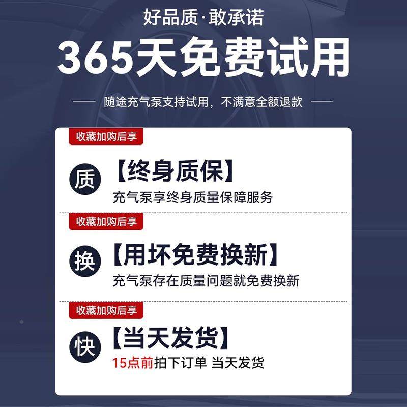 载充气泵无线便携轿车轮胎打车式气泵筒带气压表12V车汽460电动高