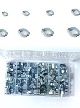 C爆双款无品牌/双耳卡箍150PS盒装耳卡双耳环箍箍水管夹卡箍钳