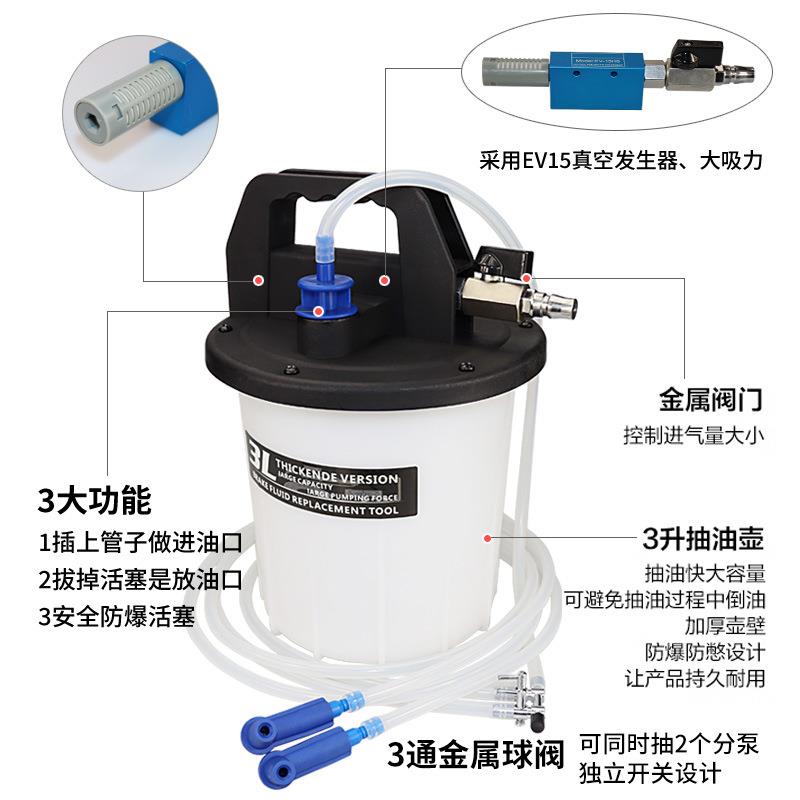 升气动刹车油更换工制动液3更换加注器排空加厚工抽油工具95029具