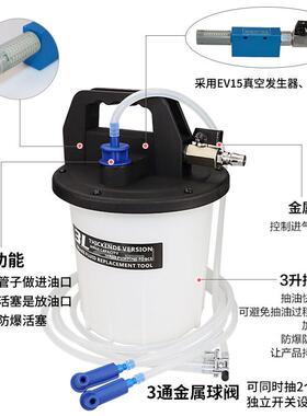 升气动刹车油更换工制动液3更换加注器排空加厚工抽油工具95029具