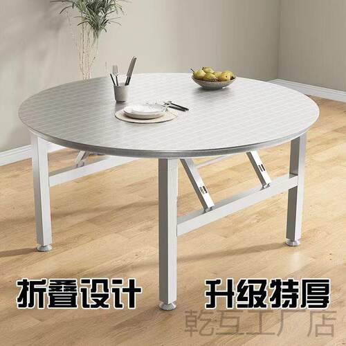 锈钢桌子UXG折叠不折式叠圆桌方桌饭店夜市烧烤大排档流水白钢桌