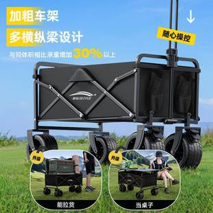 露营小车推other车可折叠户外拉手推车野车便餐携营地拖杆野营车