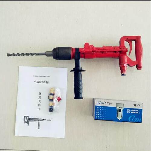 QCZ-1-45手持加强型.气动冲击钻风动凿岩孔FNV水钻陆两式用气钻Y5