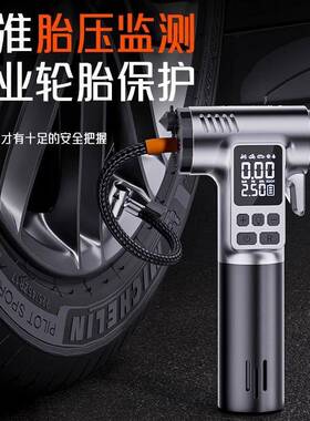 车载无线安全锤汽自车轿车摩托轮胎电行动便75095携车充气多功泵