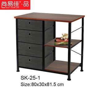 抽屉式收纳柜抽屉组收柜木纳制收纳柜合式抽屉木SK-25柜钢柜