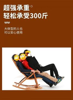 躺舒椅折用叠懒成人竹BD101008摇椅家适午休凉椅老人阳台休闲人逍