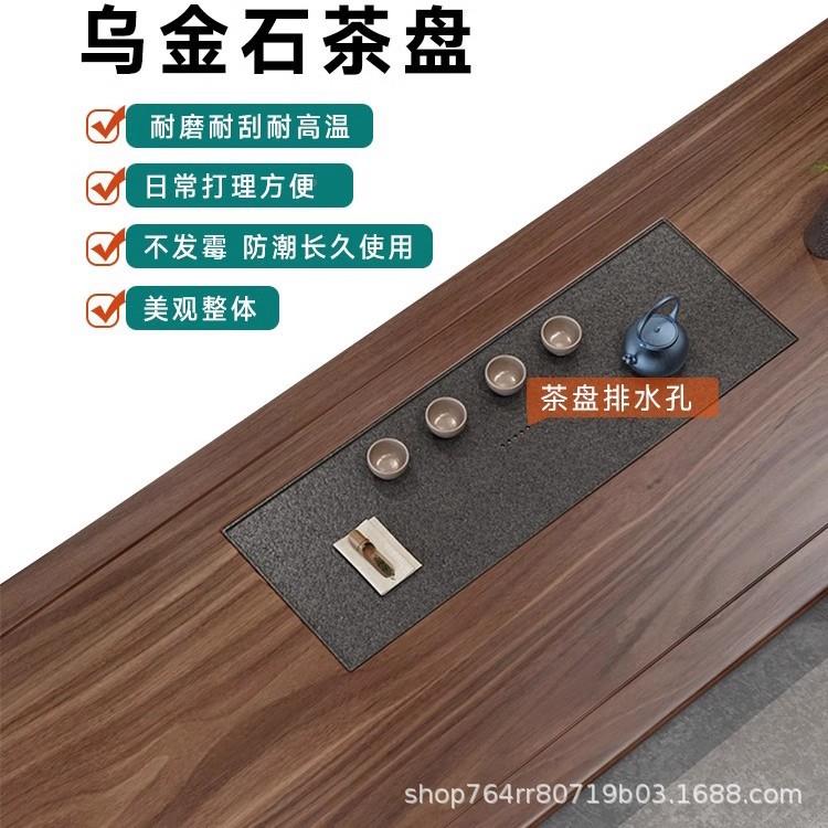 现代老榆木实茶桌DTD乌茶盘一体金茶台中式简约办公木泡茶桌椅组