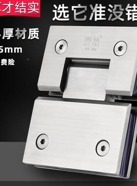 304精铸夹不锈钢浴室夹铰折链浴房合页页无淋框门上下夹玻F755T7T