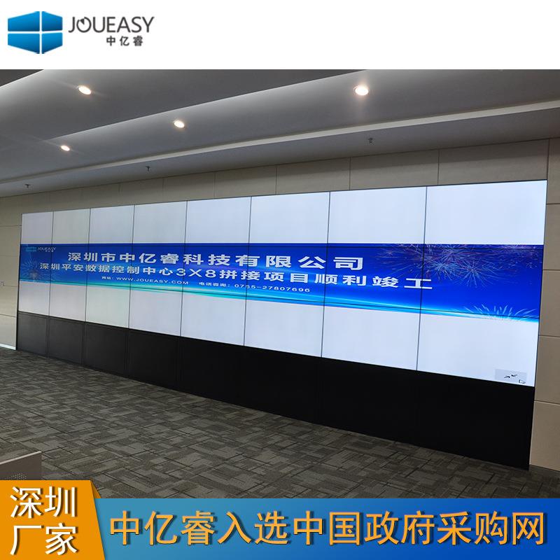中睿4OFY6寸液监晶亿拼接屏无缝lcd超窄边拼电视接墙大屏会议控厂