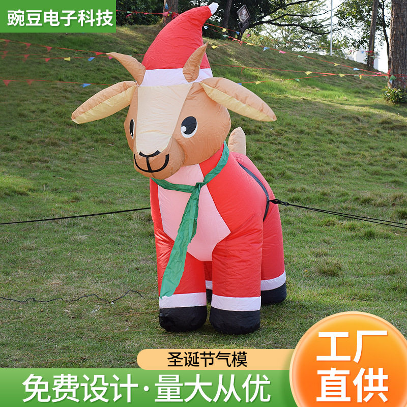 跨境圣诞节气模卡通小牛充气庭院装饰品活动场地布置道具圣诞户外