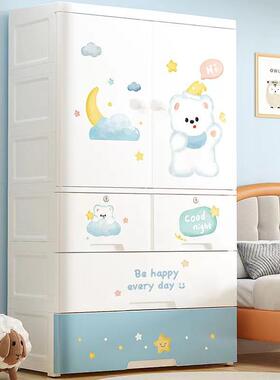 80面宽加大开门收纳80123柜家用童衣柜塑料双抽儿屉式玩物具整理