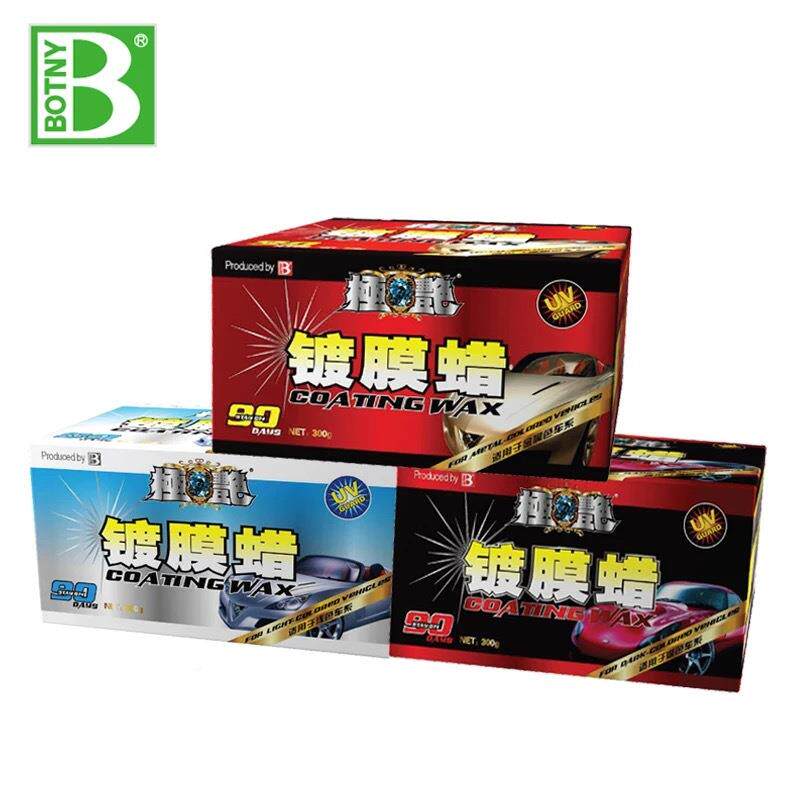 保赐利极镀膜蜡属色深色浅色车漆车漆保护膜新车蜡金BRA划痕艳蜡