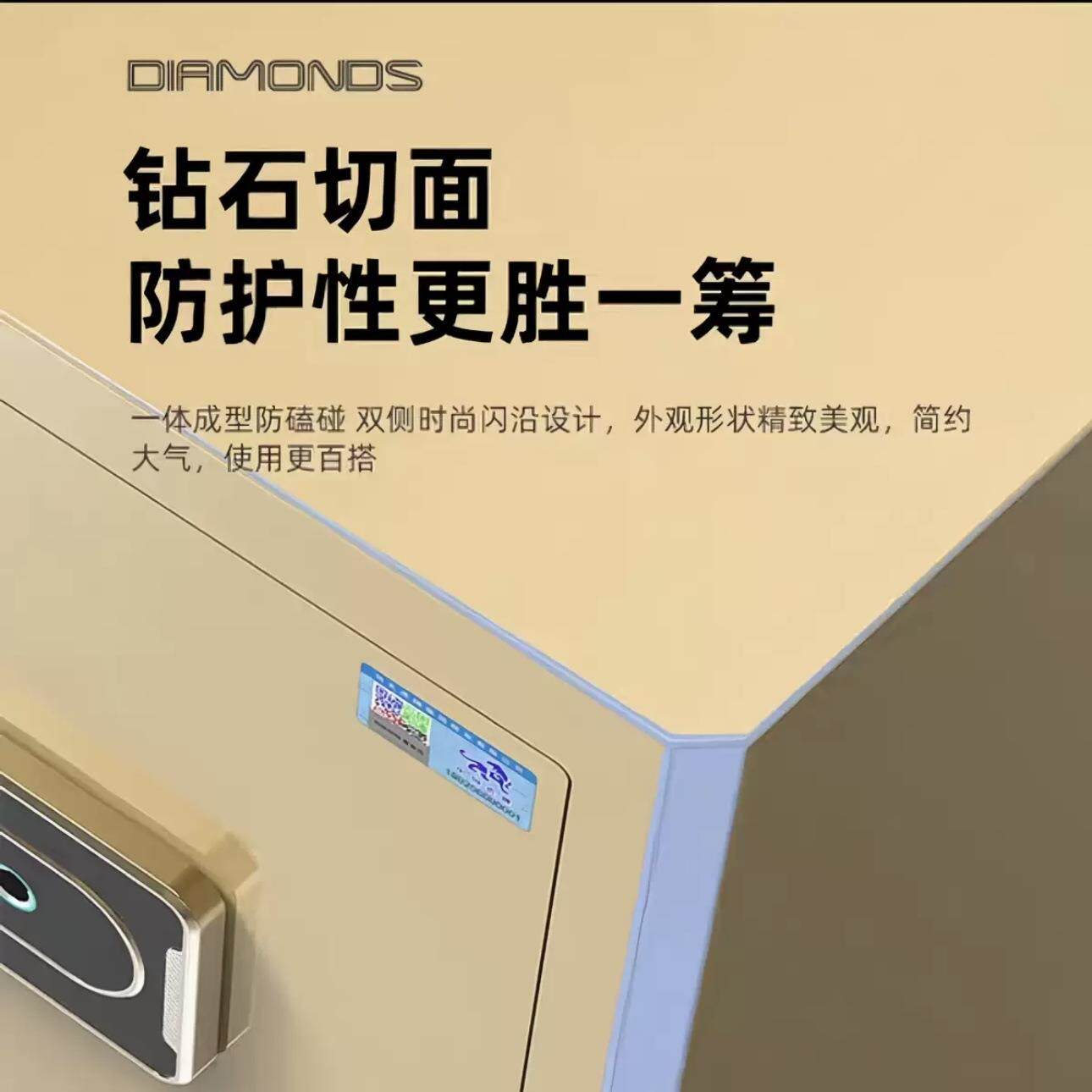 虎管牌保险柜家用指密码DZ-BJ01防盗小办公室45/60/80/100c型纹m