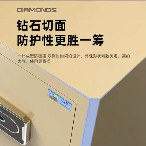 虎管牌保险柜家用指密码DZ-BJ01防盗小办公室45/60/80/100c型纹m