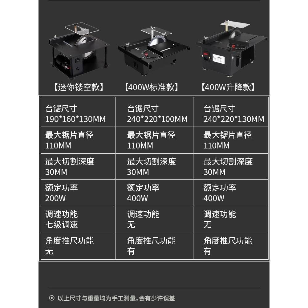 40W微型桌面台无品牌/迷你小锯木0工小型电锯磨机台模型锯便携式