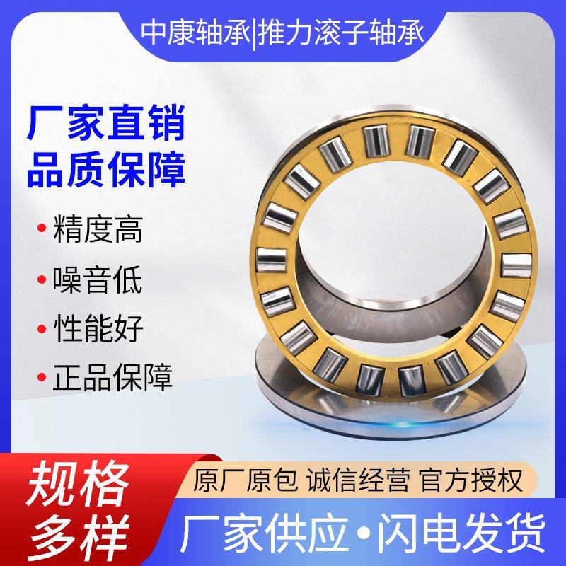 148力推滚子轴压承平面力轴承9工程机械配473套轴承规格多样
