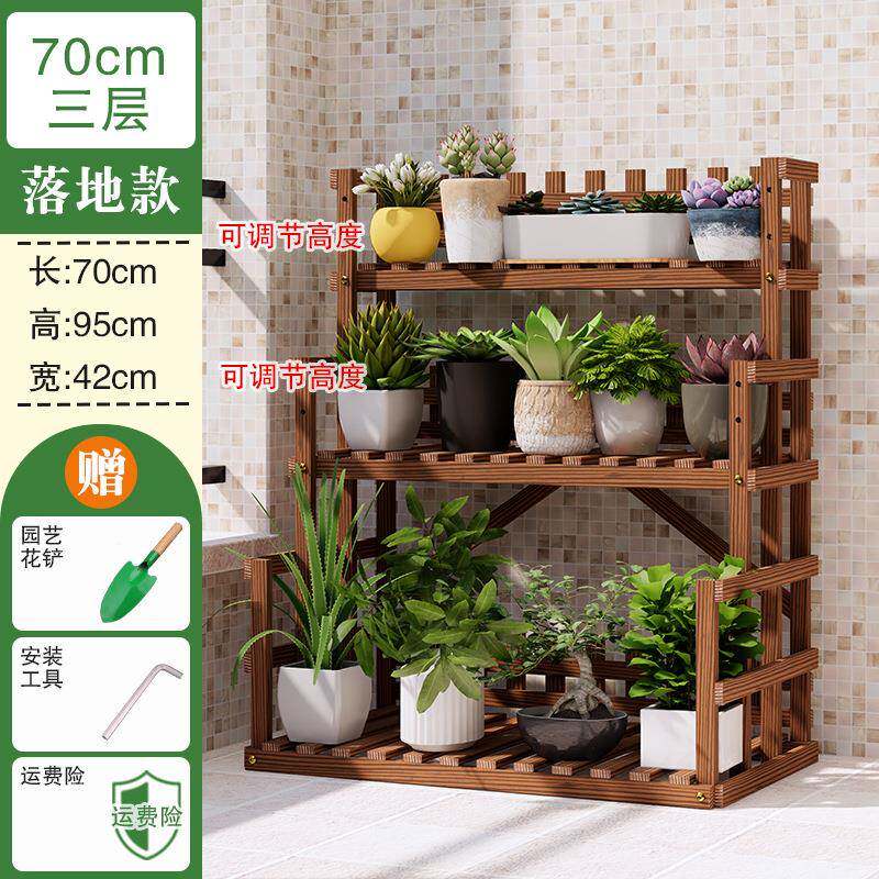 花架子客厅布落地式置物OVV架植阳台放装饰置多肉花盆物摆架实木
