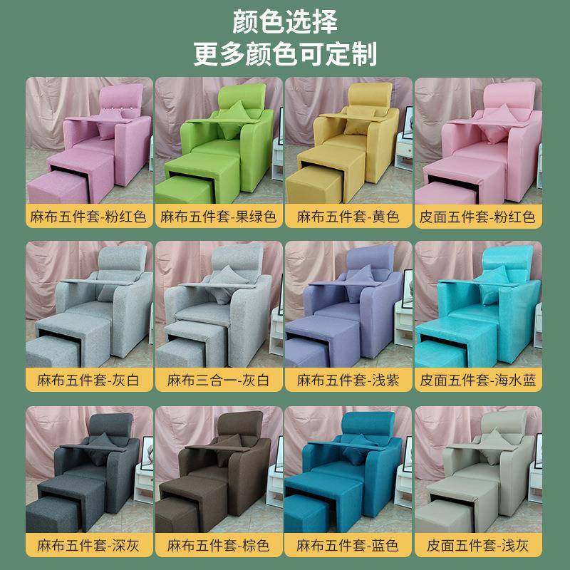 美甲沙发10251602多功美能足椅脚足浴足疗按摩躺椅美纹美睫院纹眉,住宅家具,功能沙发,淘宝优惠券,粉丝福利购,淘宝优惠卷