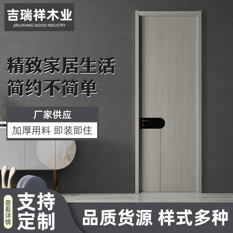 实装复间合烤漆门家用室内套门763简约房门轻奢生态门木卧室门入
